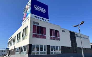 【施設外観】