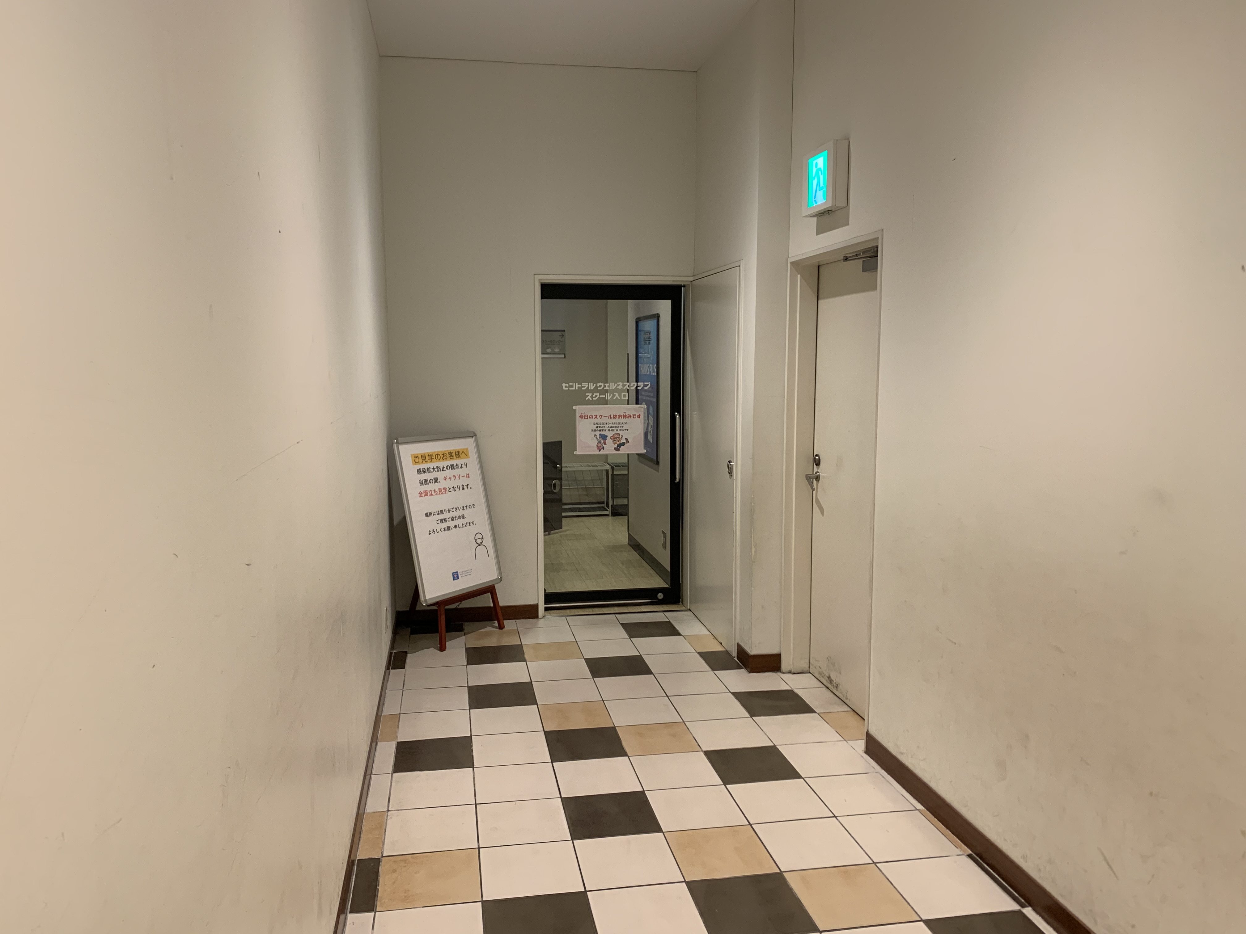 スクール専用入口