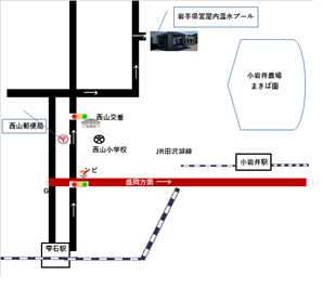 アクセス(JR雫石駅からタクシーで約15分)
