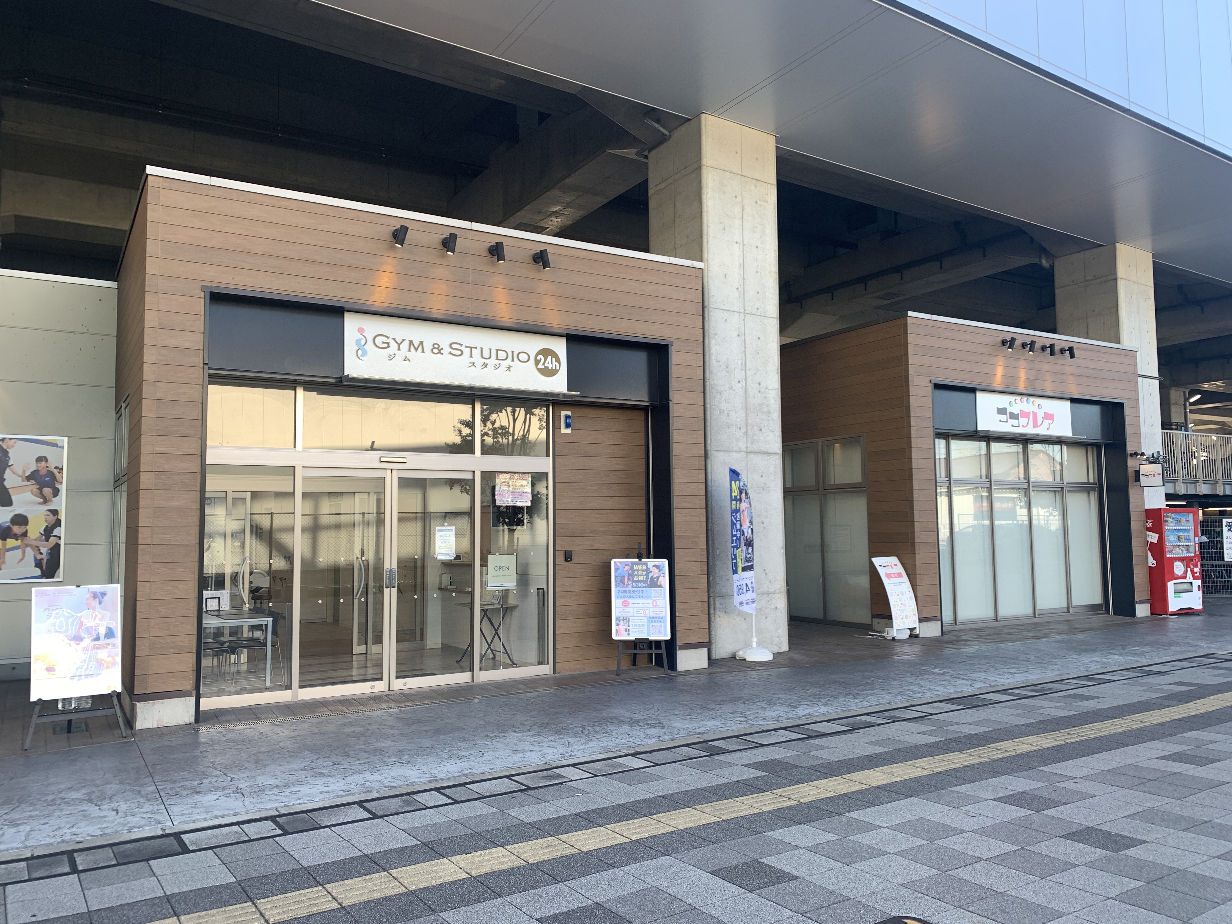 施設外観