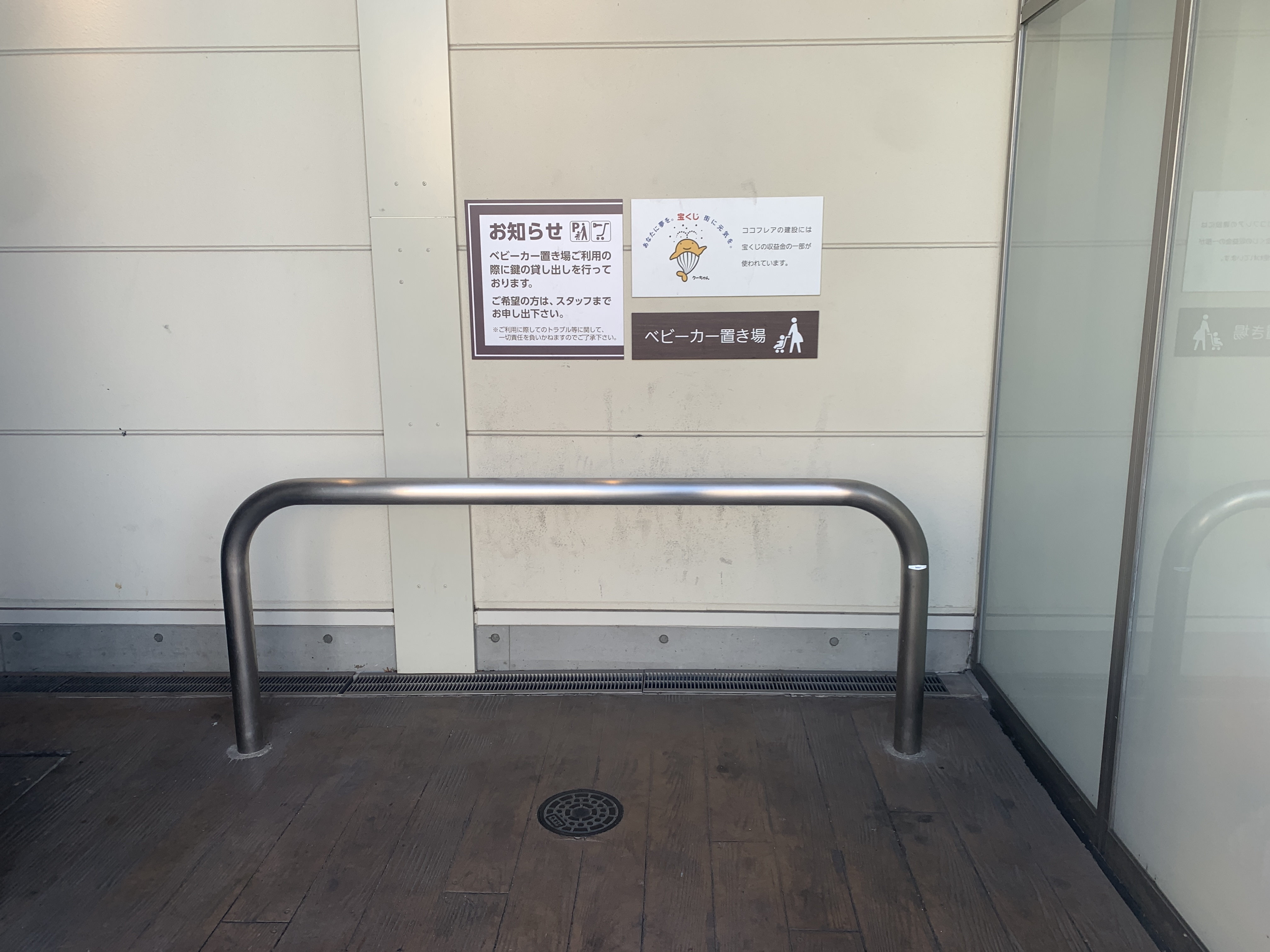 ベビーカー置き場
