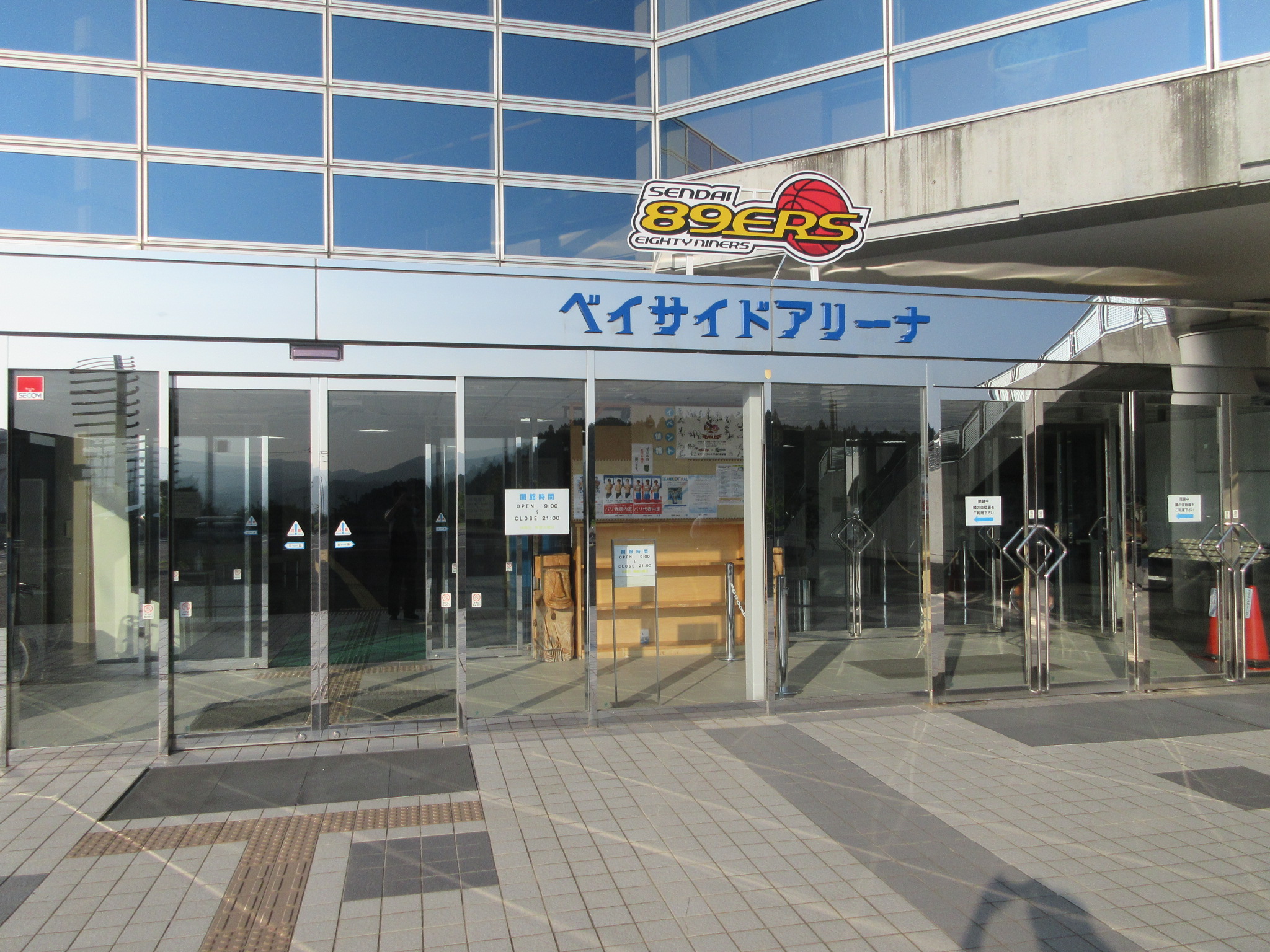 施設正面玄関
