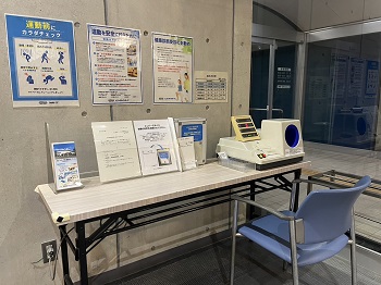 【健康管理】血圧計をご利用下さい☆