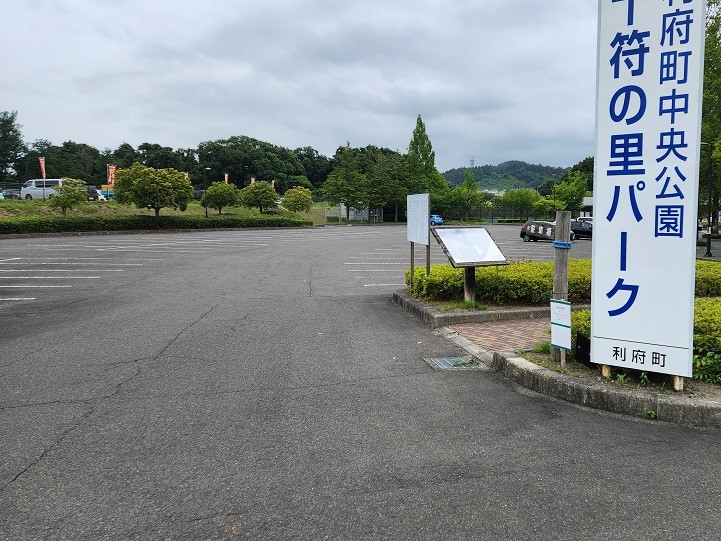 駐車場（150台分）