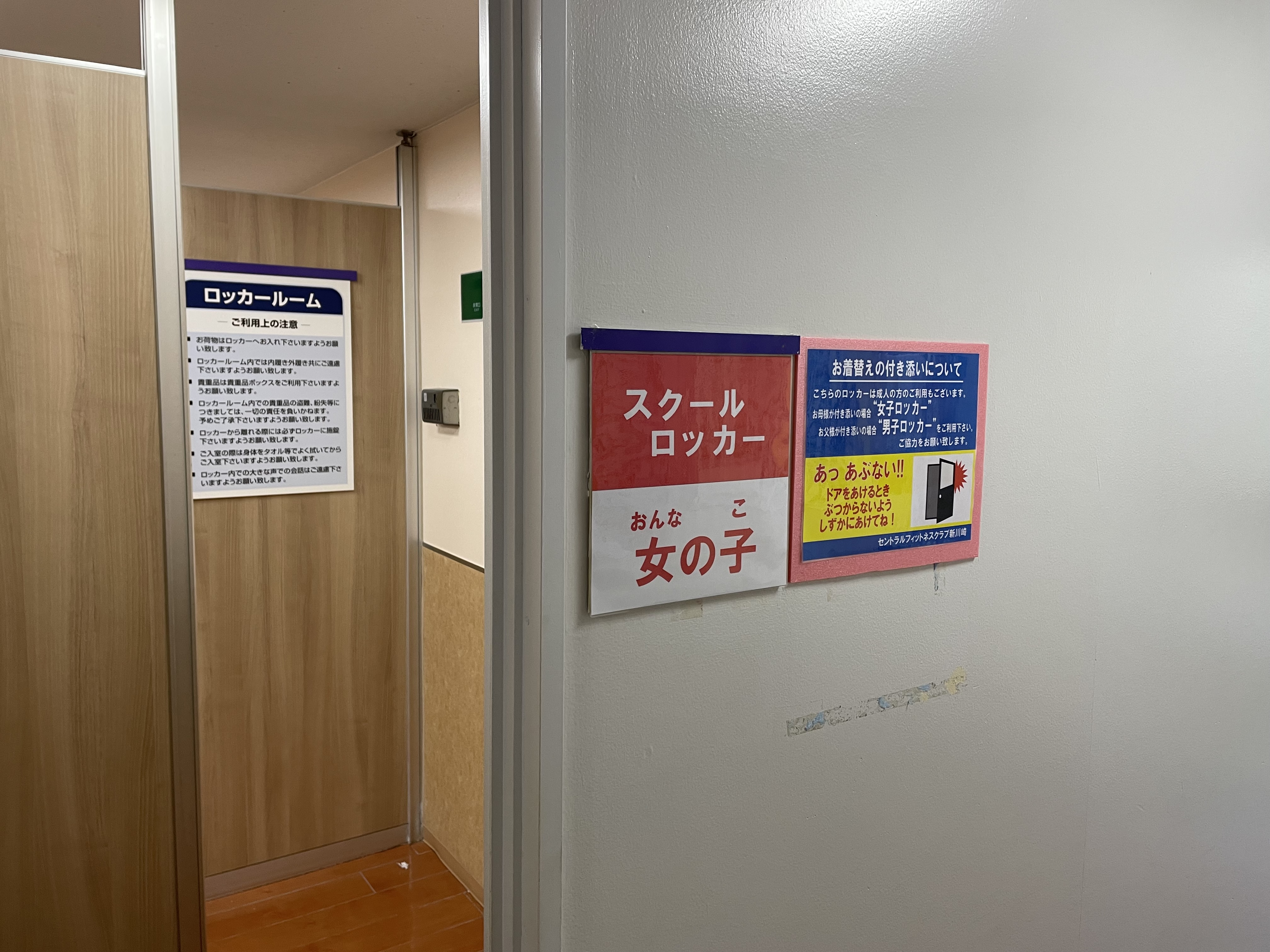【スクールロッカー入口女子】