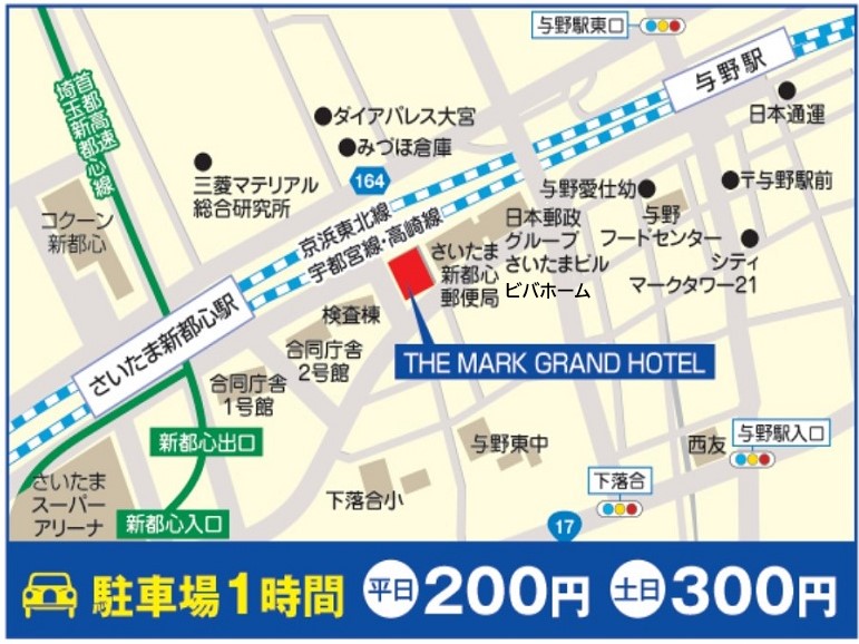 当クラブのアクセス（さいたま新都心駅・与野駅・北与野駅より徒歩7分）ビバホームの斜め向いの合同庁舎と郵便局の間にあるTHE　MARK　GRAND　HOTEL6Fに当クラブがございます。