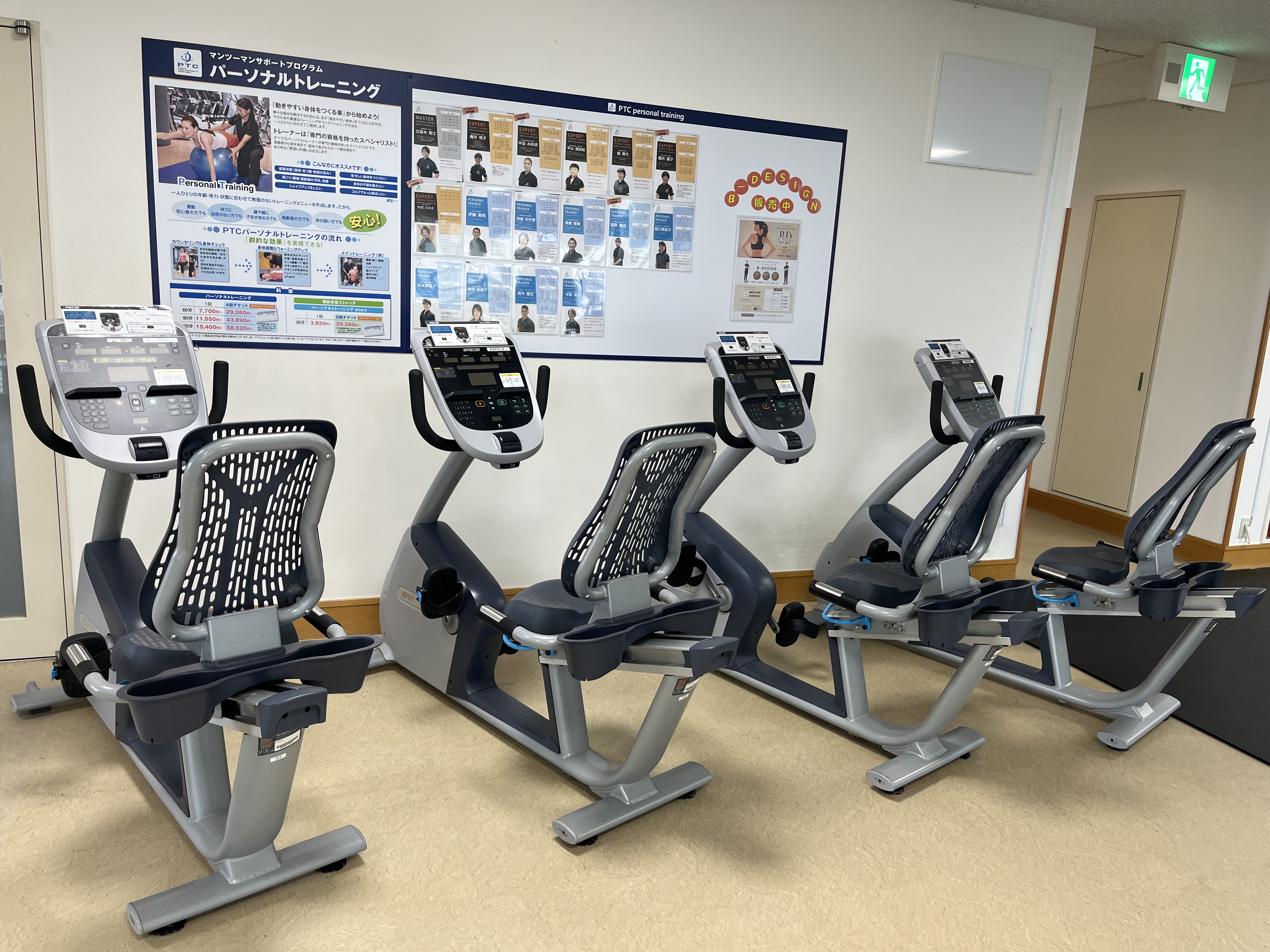 【リニューアルマシン】有酸素運動マシン（エアロバイクは、アップライトバイクとリカンベントバイクの2種類がございます。）