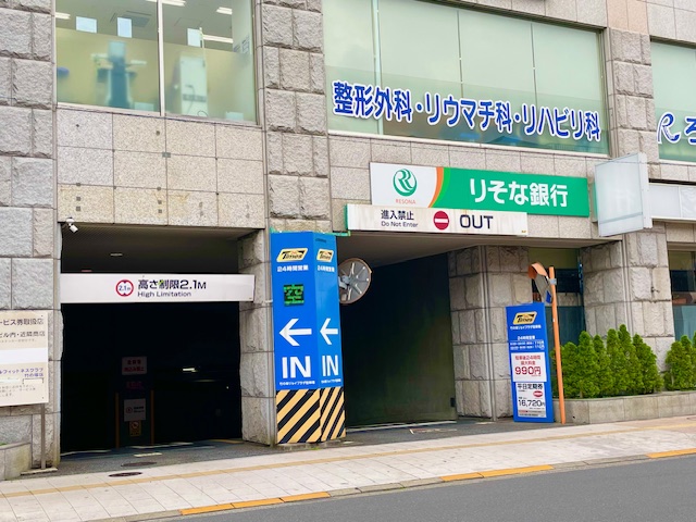 駐車場【ビル地下１～３F　66台　8～22時→20分/110円】