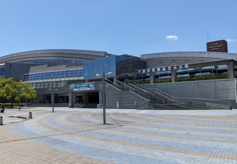 千葉県唯一の長水路での国際公認プールです。一般遊泳及び各種スクール実施中。