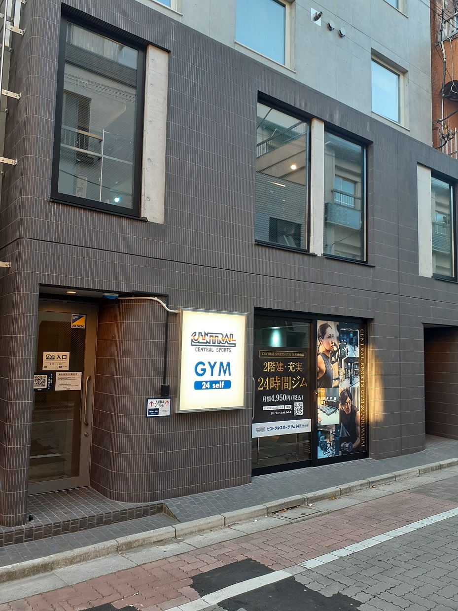 店長オススメ！姉妹店２４時間ジムとの相互利用！