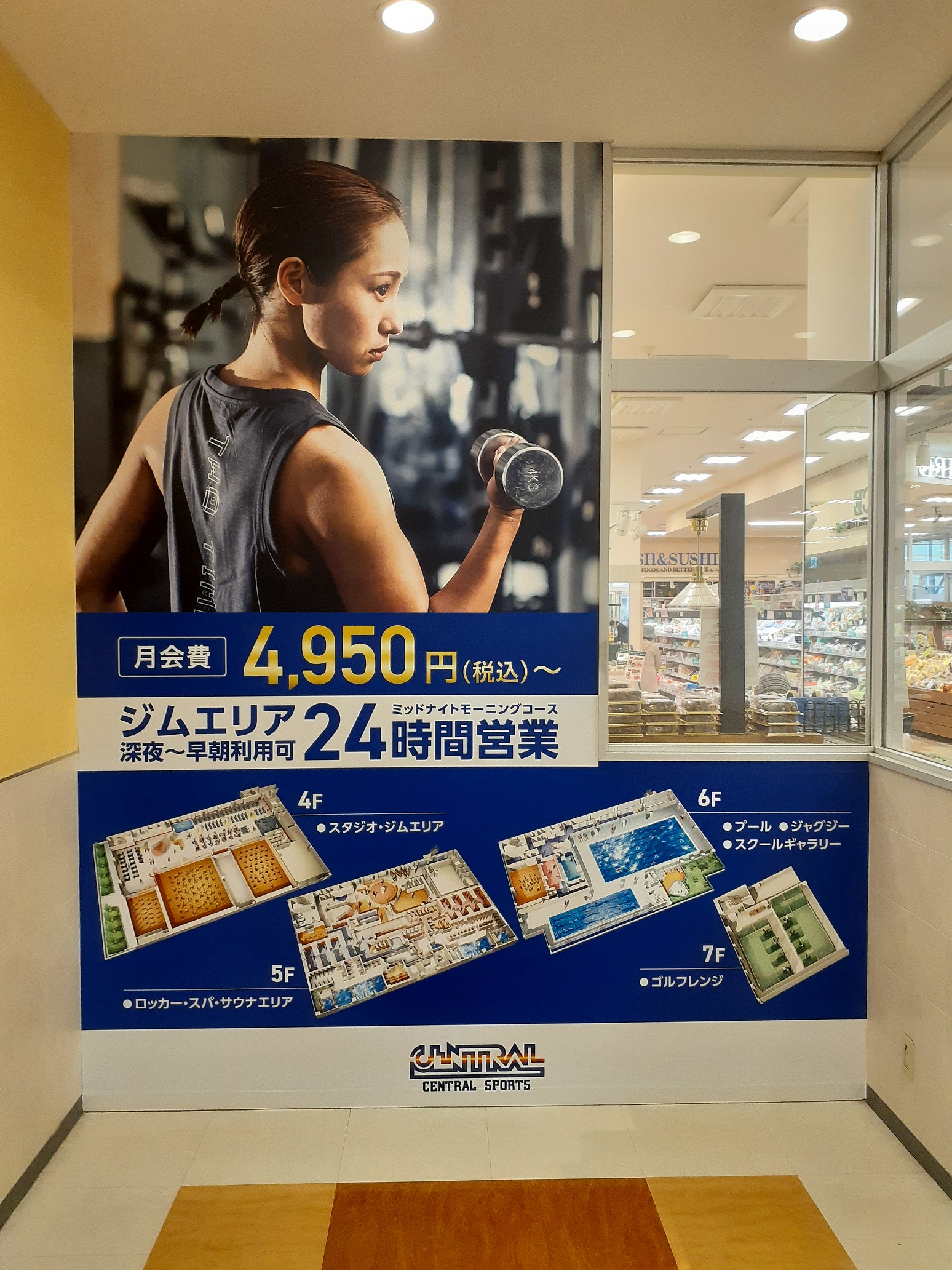 ジムエリア２４時間営業！！！