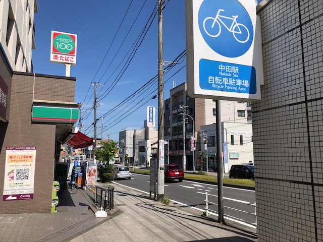 【 クラブアクセス 】地下鉄ブルーライン中田駅から徒歩15分