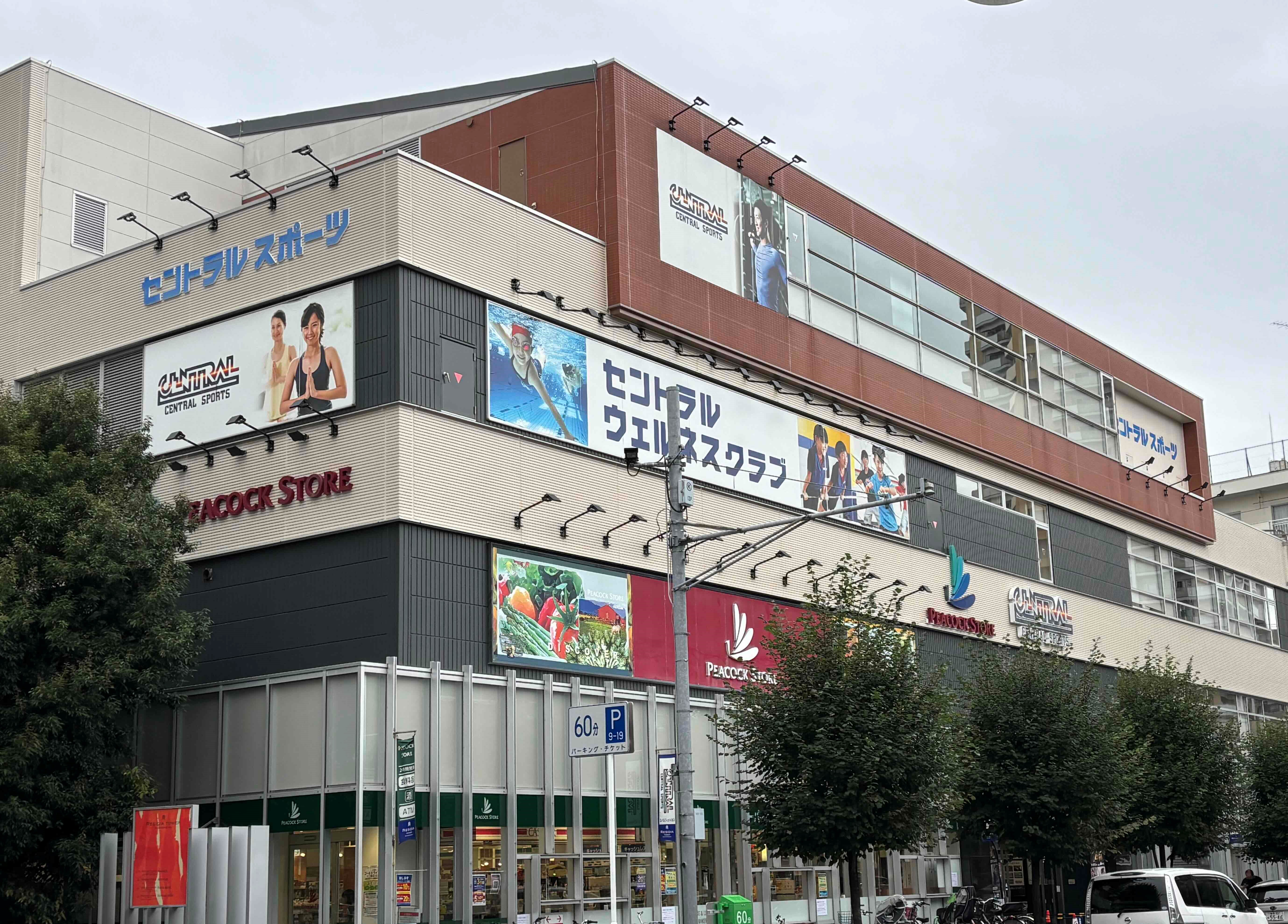 【クラブ外観】大塚・北池袋・板橋の3駅3路線がご利用可能な好立地です