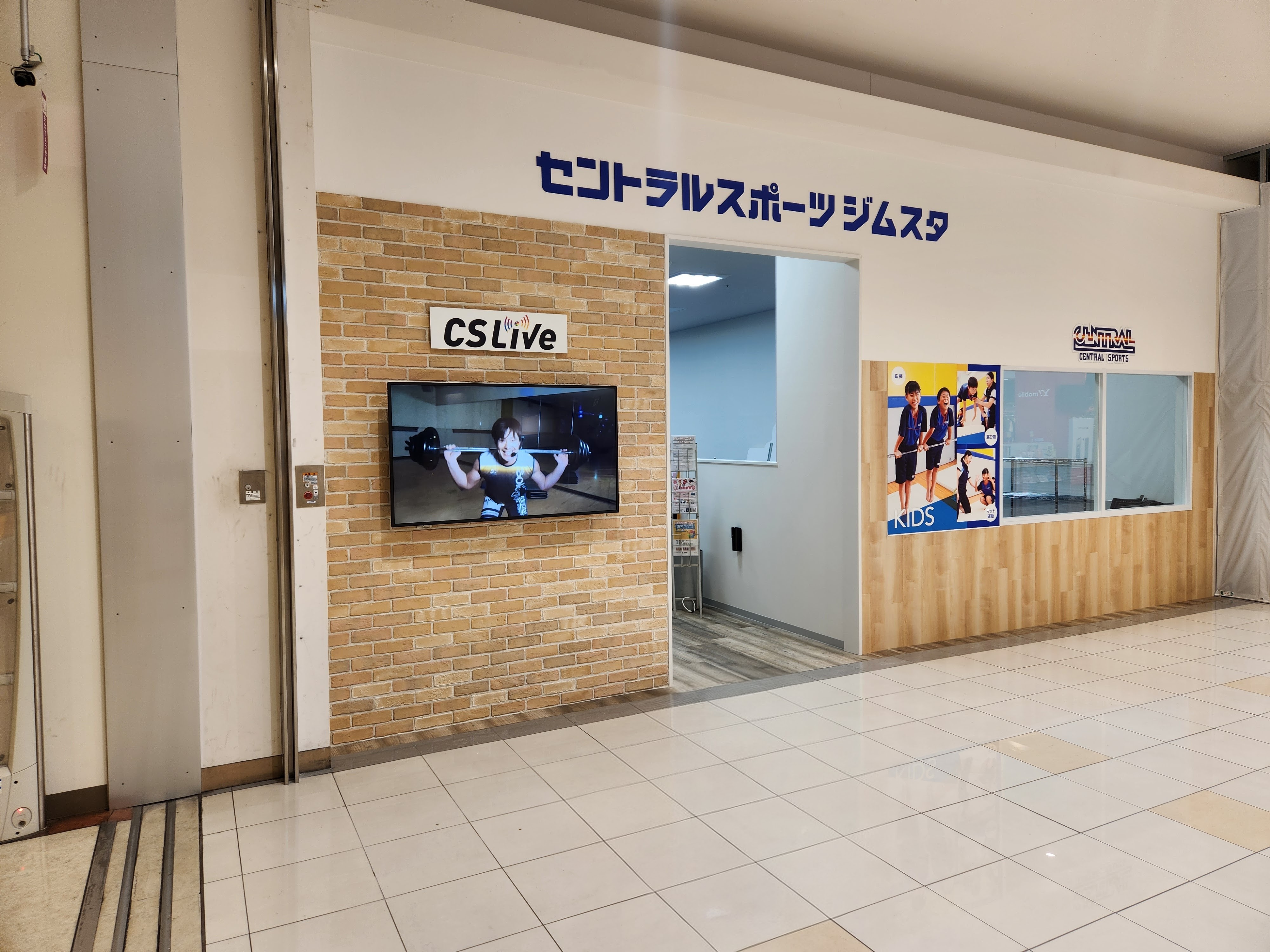【店舗外観】当クラブはイオンモール川口前川2Fにあります♪