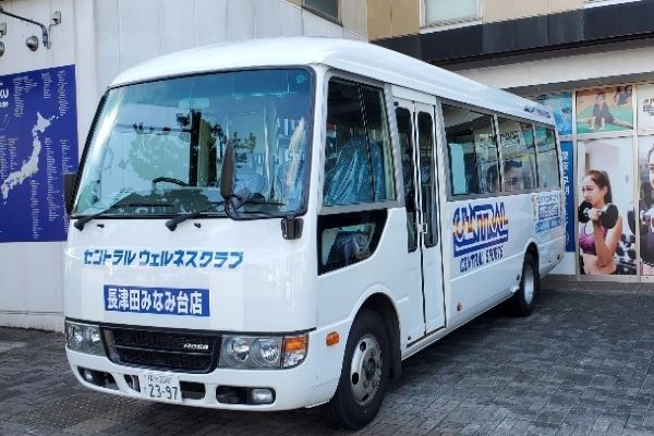 スクールバス情報