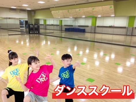 4F 第2スタジオ   ダンススクールでは基礎的な技術だけでなく「想像力」「好奇心」「豊かに感じる心」を楽しく育てます！