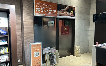 【エステルーム】オーシャンスパ（ベット数：4台）