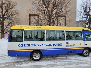〈スクールバス〉送迎バス運行中！
