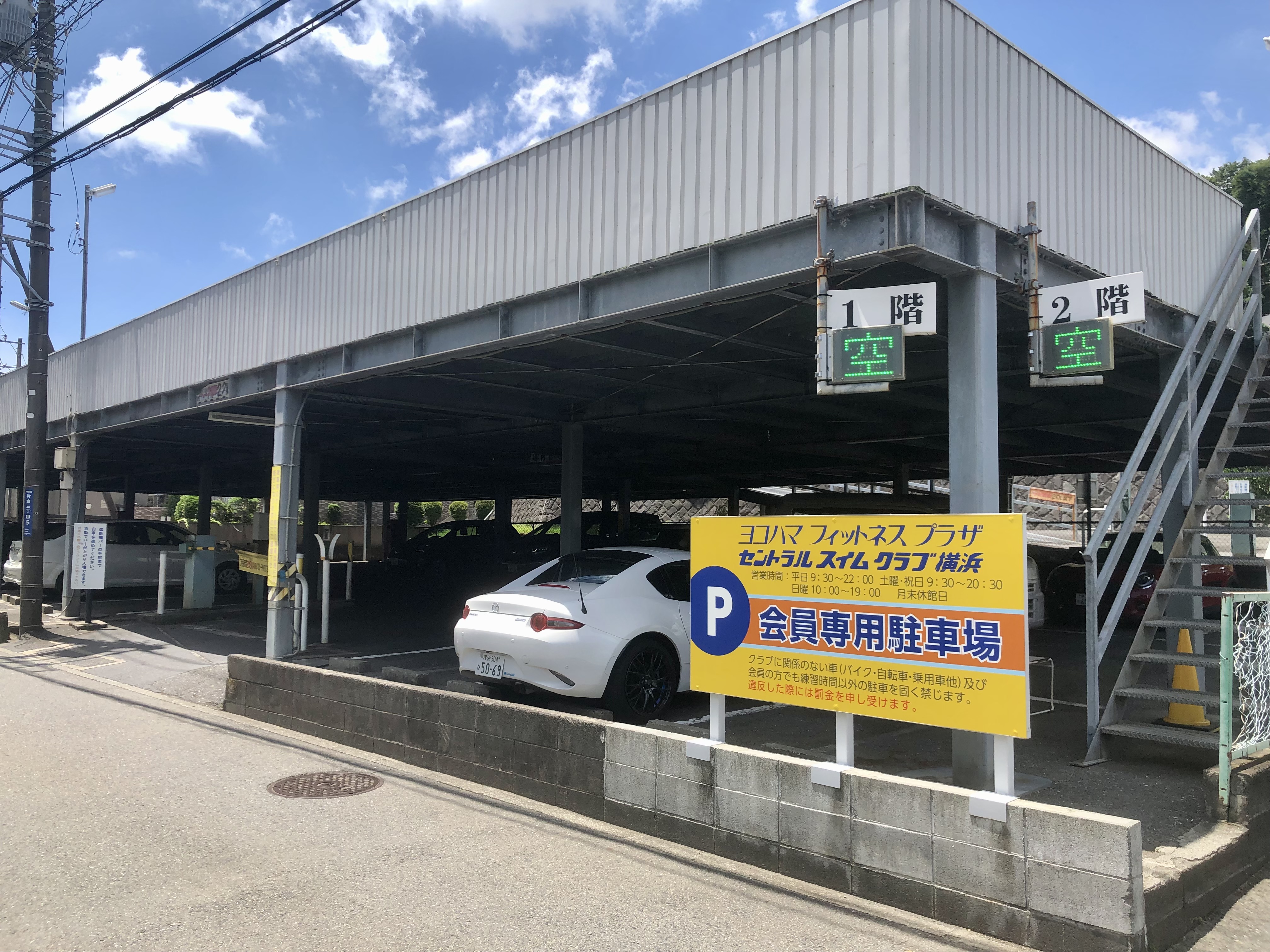 駐車場【57台　無料】