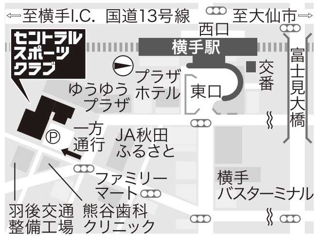 【クラブへの行き方】