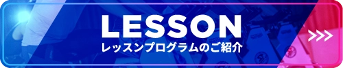 CSLiveとは
