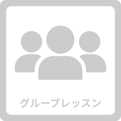 セントラルスポーツゴルフスクール八王子、少人数グループレッスンではありません
