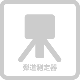 セントラルスポーツゴルフスクール弾道測定器なし