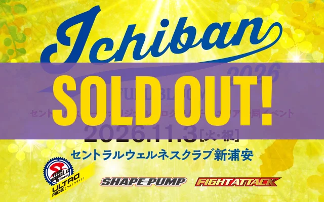 ICHIBAN2026